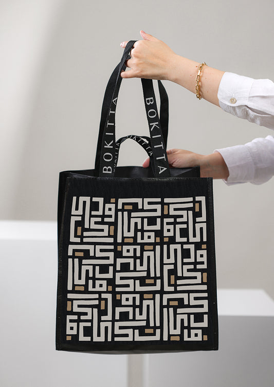 Monogram Bag